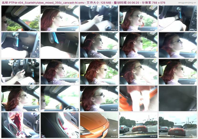 ptpdr-404_ScarletAylalee_mixed_350z_carwash